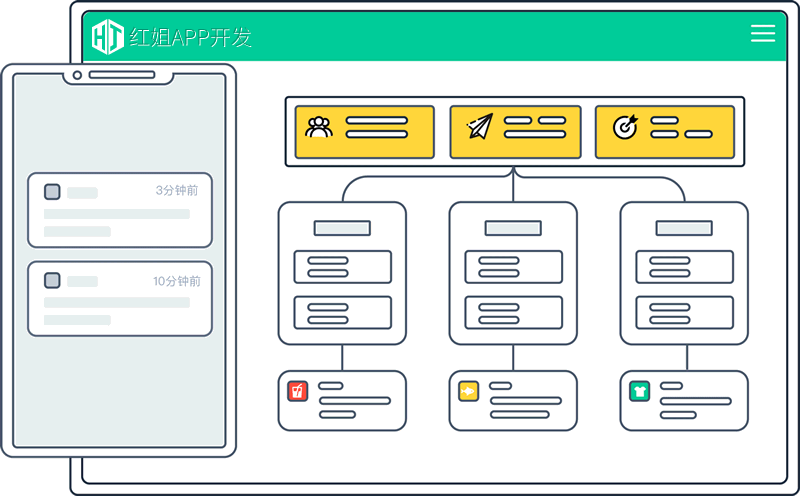 铁西APP公司